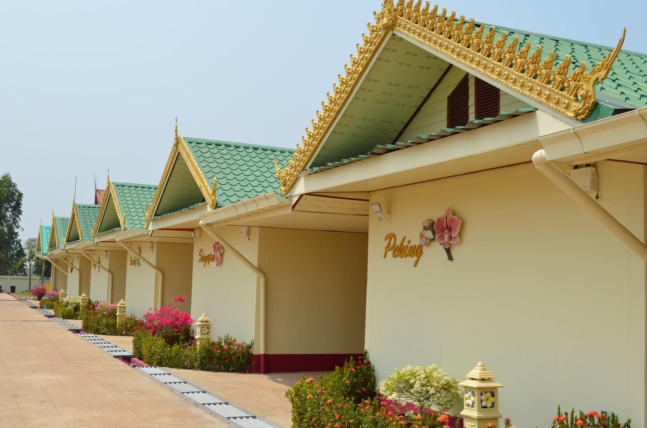 The Orchid Resort & Relax Maha Sarakham Esterno foto